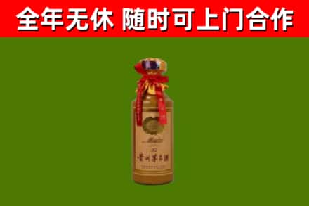 奉化区回收茅台价格