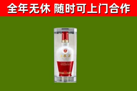 奉化区回收五粮液行情