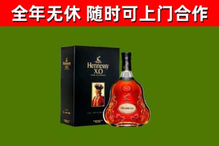 奉化区回收轩尼诗多少钱