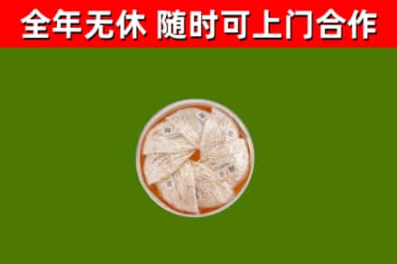 奉化区回收燕窝价格