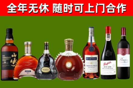 奉化区回收红酒
