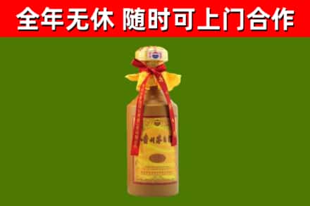 奉化区回收15年份茅台