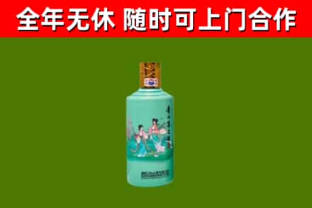 奉化区回收节气茅台酒