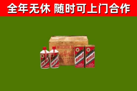 奉化区回收老茅台酒