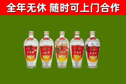 奉化区回收老五粮液