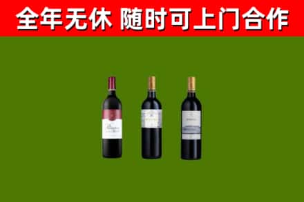 奉化区回收拉菲红酒
