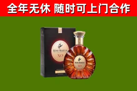奉化区回收人头马洋酒