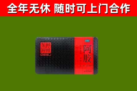 奉化区回收阿胶