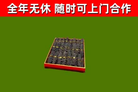 奉化区回收海参